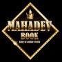 maahadevbook