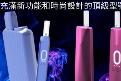 深入了解Smart Core Induction System：加熱不燃燒技術的未來趨勢