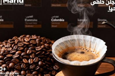 Marid Specialty Coffee Roasters: Redefining Specialty Coffee (قهوة مختصة) in Saudi Arabia
