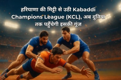 Haryana Kabaddi League (KCL Kabaddi): A New Powerhouse of Indian Kabaddi