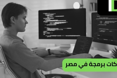 افضل شركة تصميم مواقع في الرياض – مدخل إلى عالم الاحتراف مع شركة تحول ديجيتال