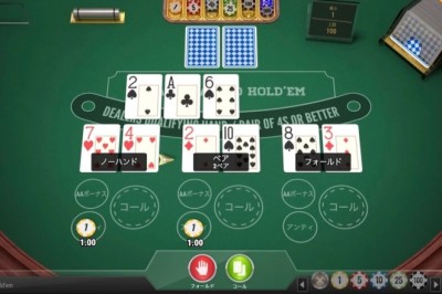 オンラインポーカー 無料を安心して始める方法｜おすすめブランド10選を詳しく紹介