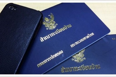 จดทะเบียนบริษัทในประเทศไทยคืออะไร และทำไมธุรกิจควรให้ความสำคัญ