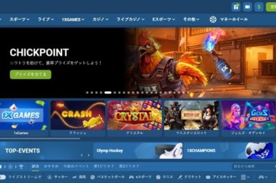 快適なオンラインサービス利用を実現するための基本ガイド
